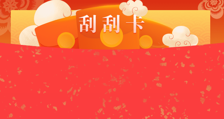 PC预测、数据预测查询